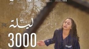 Prisonnier.e.s Palestinien.ne.s – Projection de « 3000 nuits » de Mai Masri